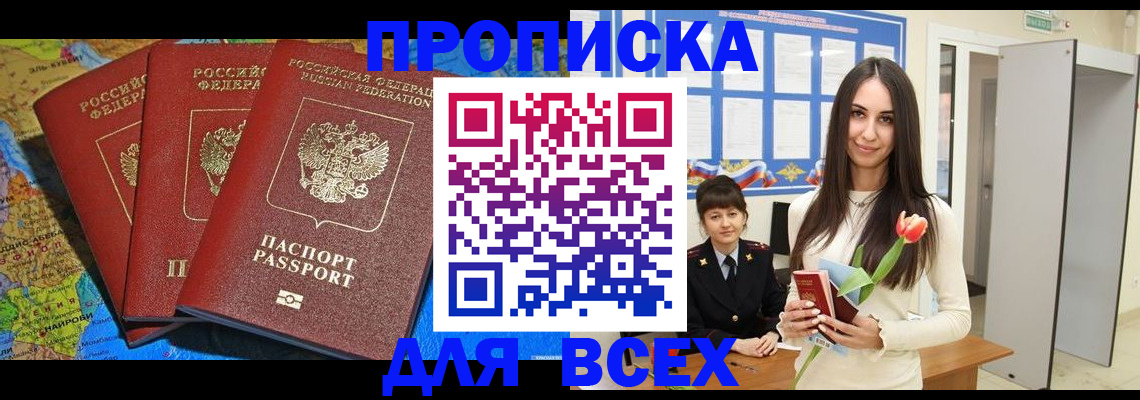 регистрация для дет. сада в Котельниках