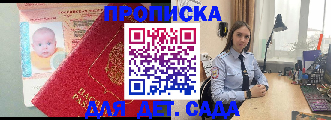 пропишу в квартире в Котельниках